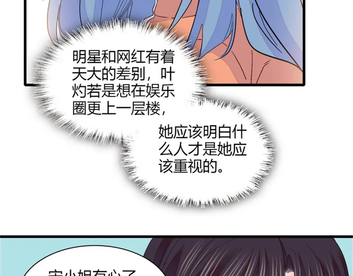 130 她不是别人73