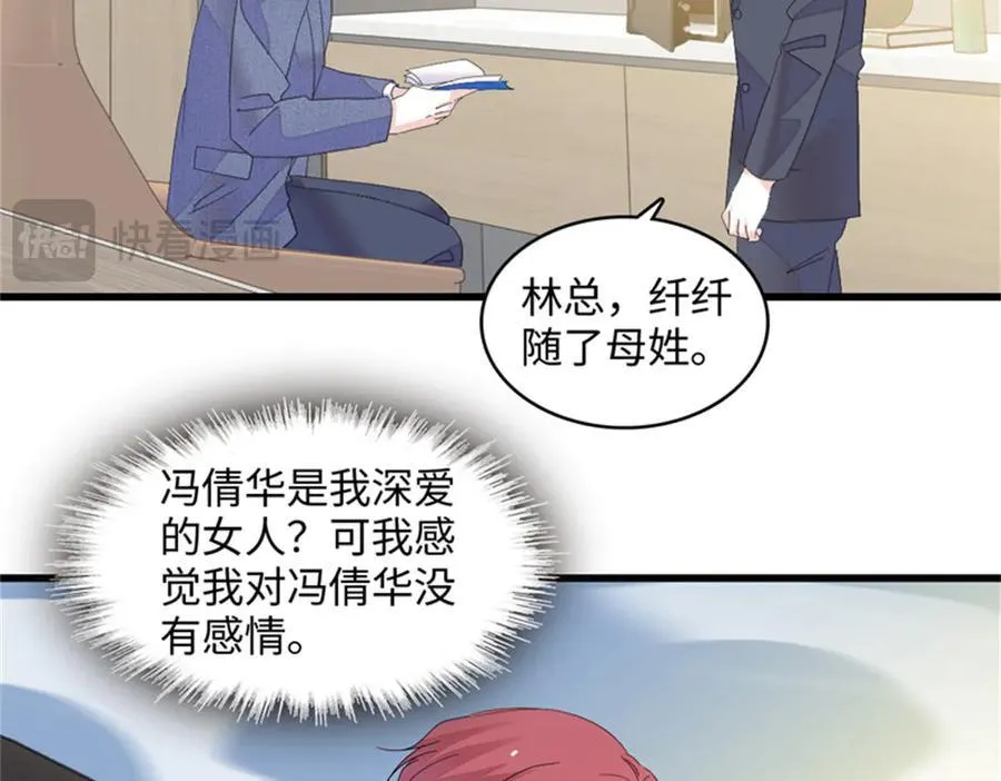 118 是巧合么？17