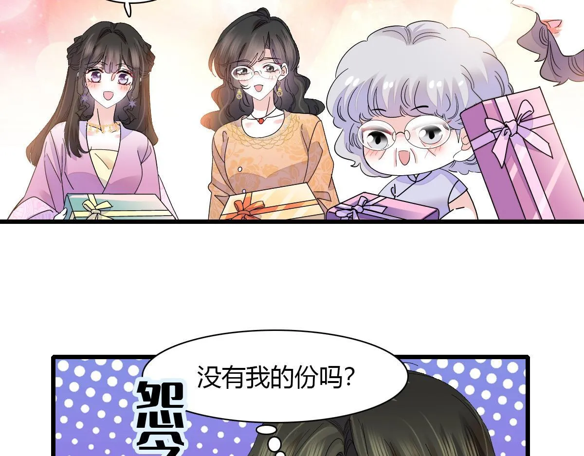 125 沉鱼登场44