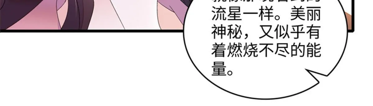 124 遇见他78
