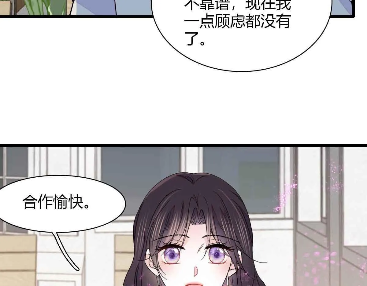 129  我有男朋友44