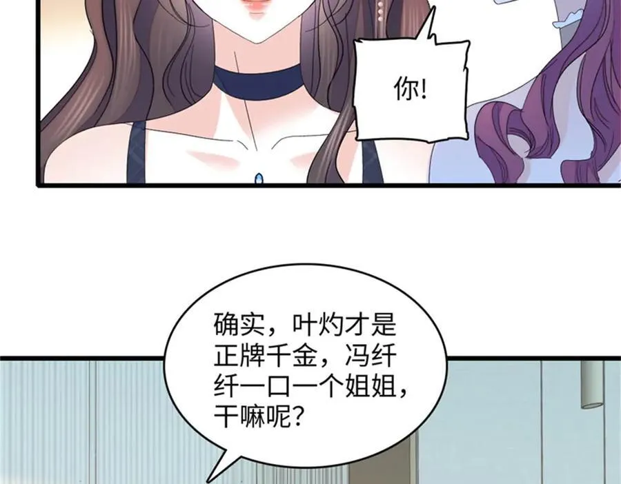 122 这是我的爱人，我的女儿17