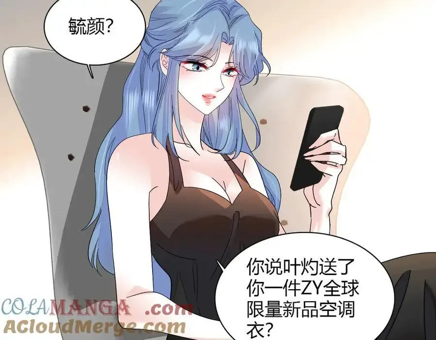 128 她送的是限量版？24