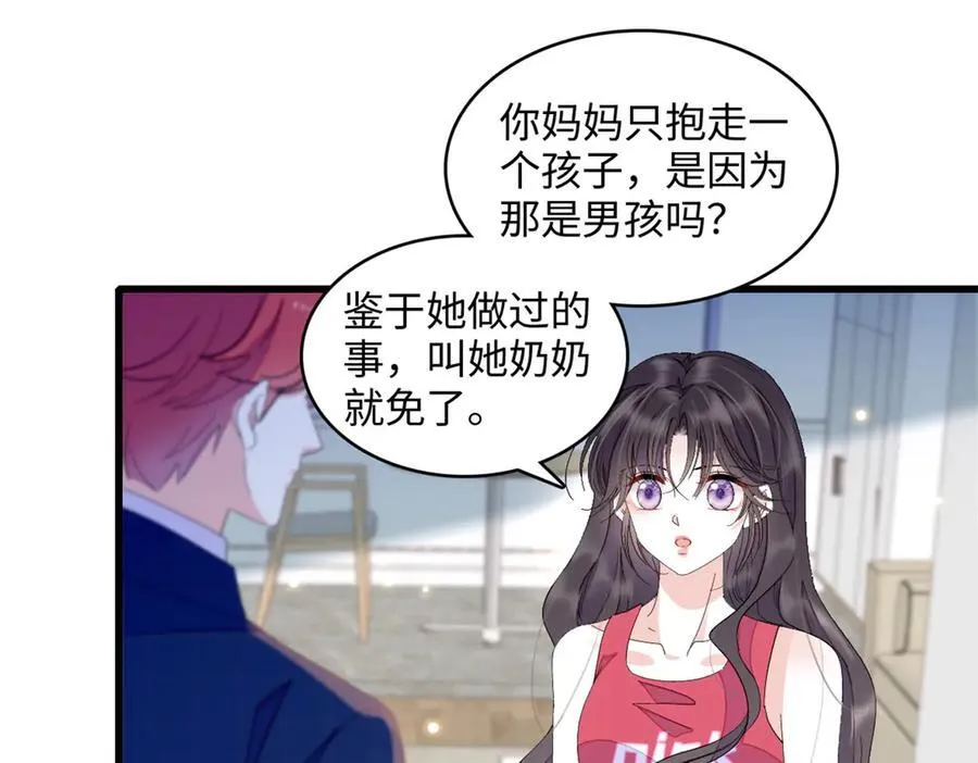 120 恢复记忆了！27
