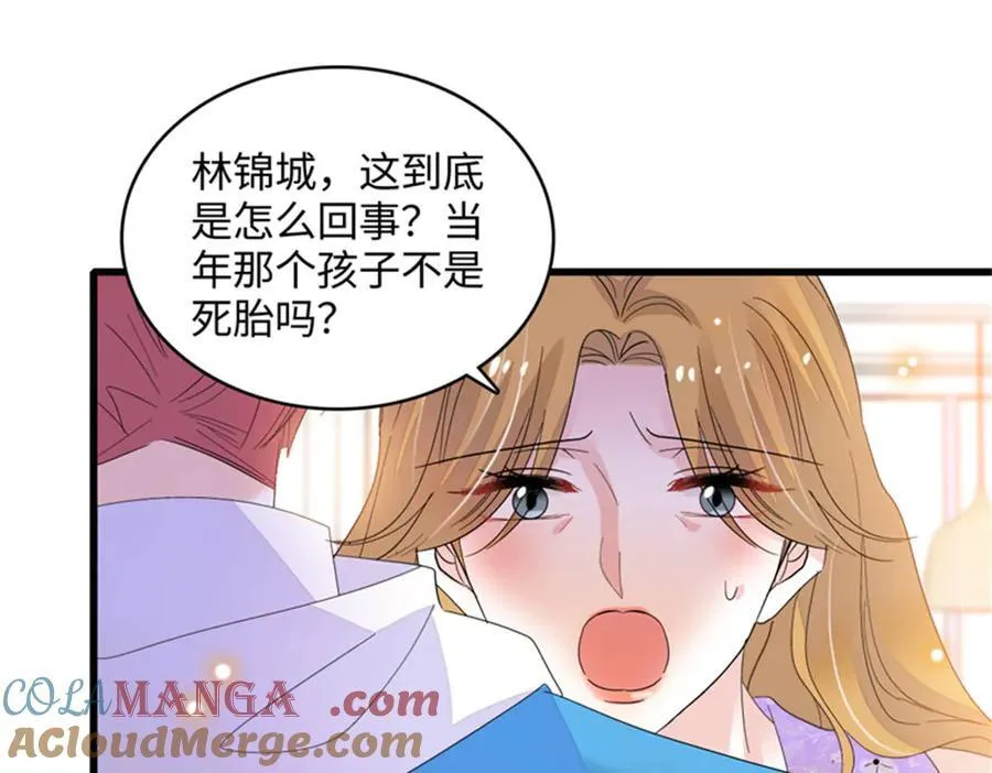 119 真相竟然是这样！96