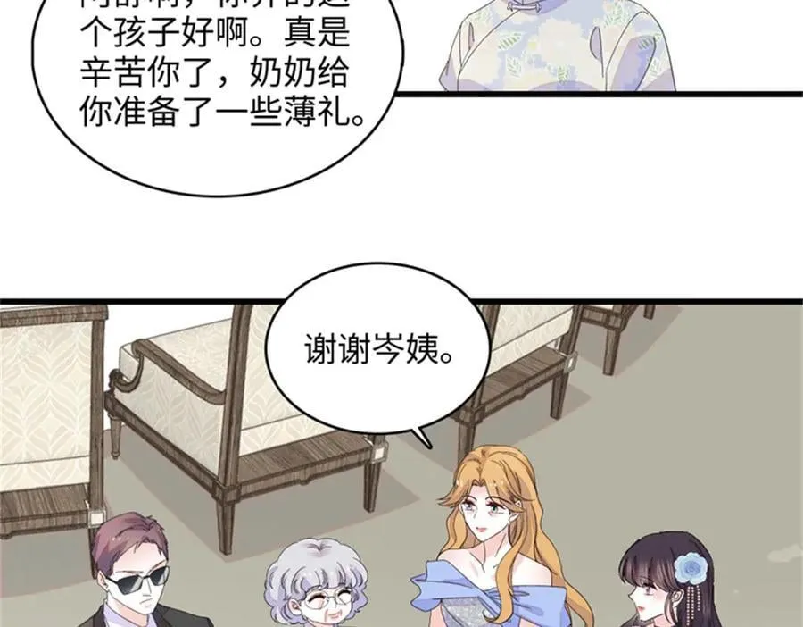 122 这是我的爱人，我的女儿52