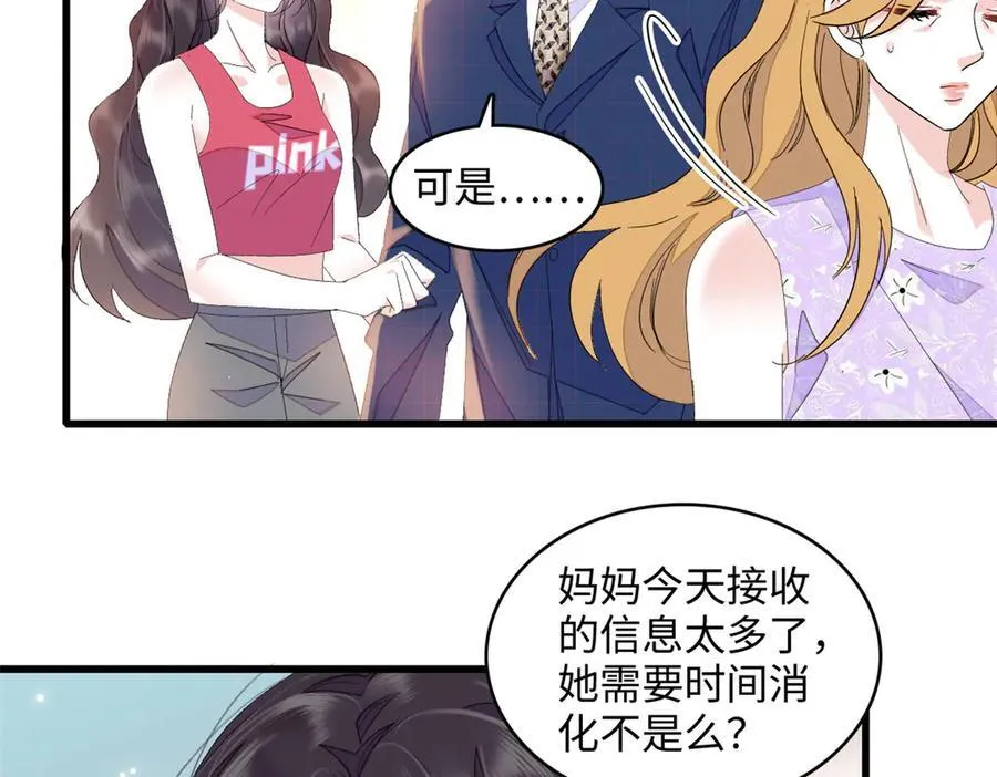 120 恢复记忆了！47
