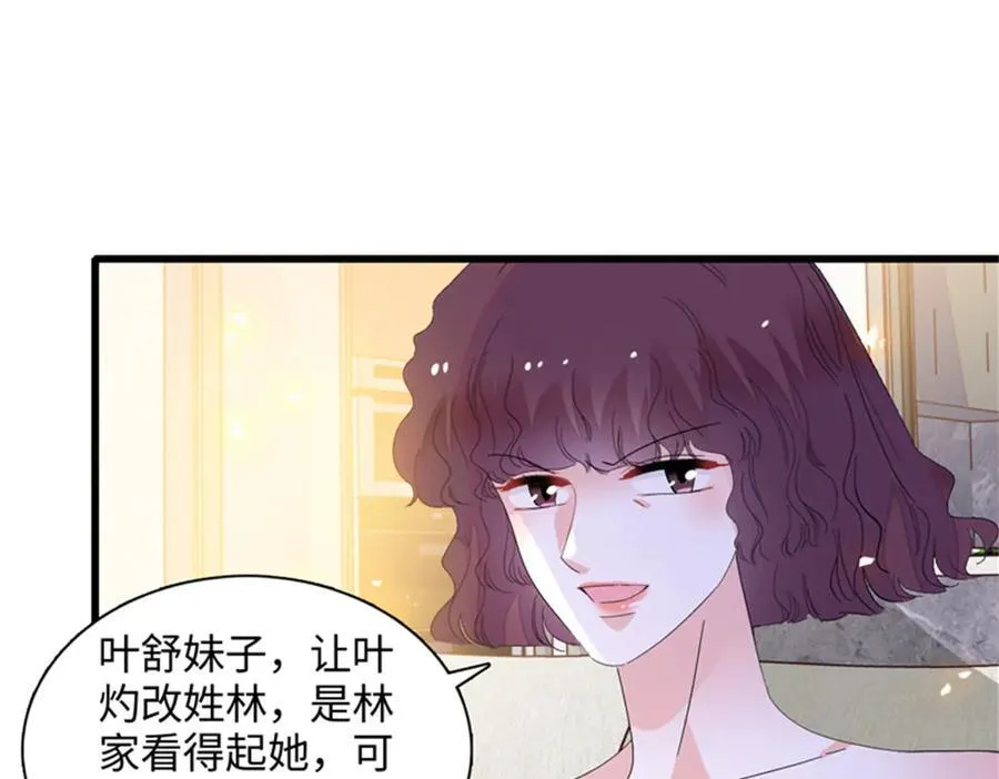 121 我不同意57