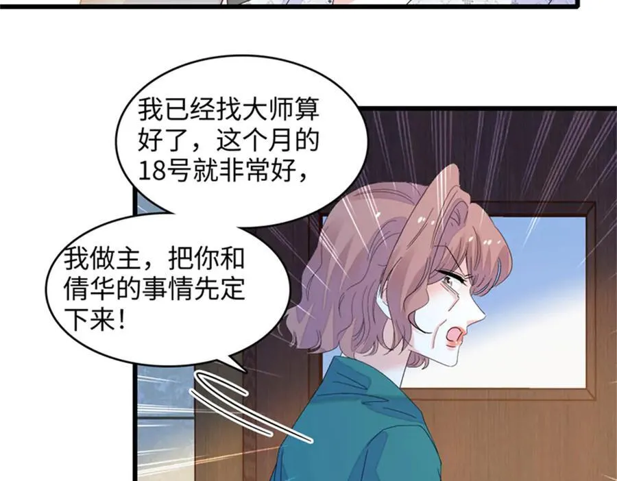 118 是巧合么？30
