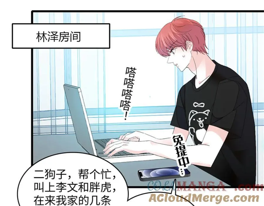 119 真相竟然是这样！28