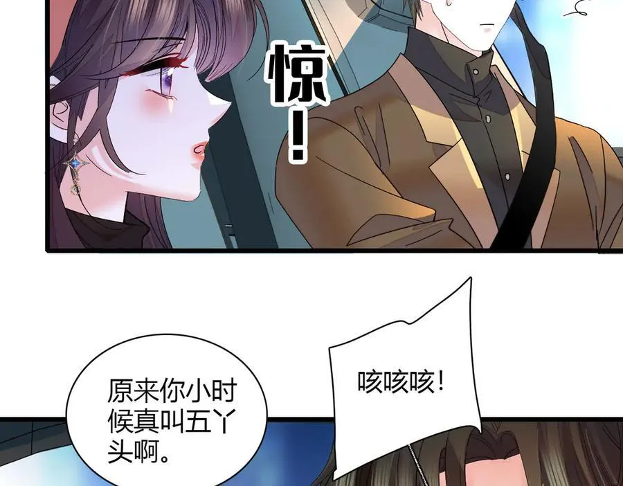 127 五丫头？20
