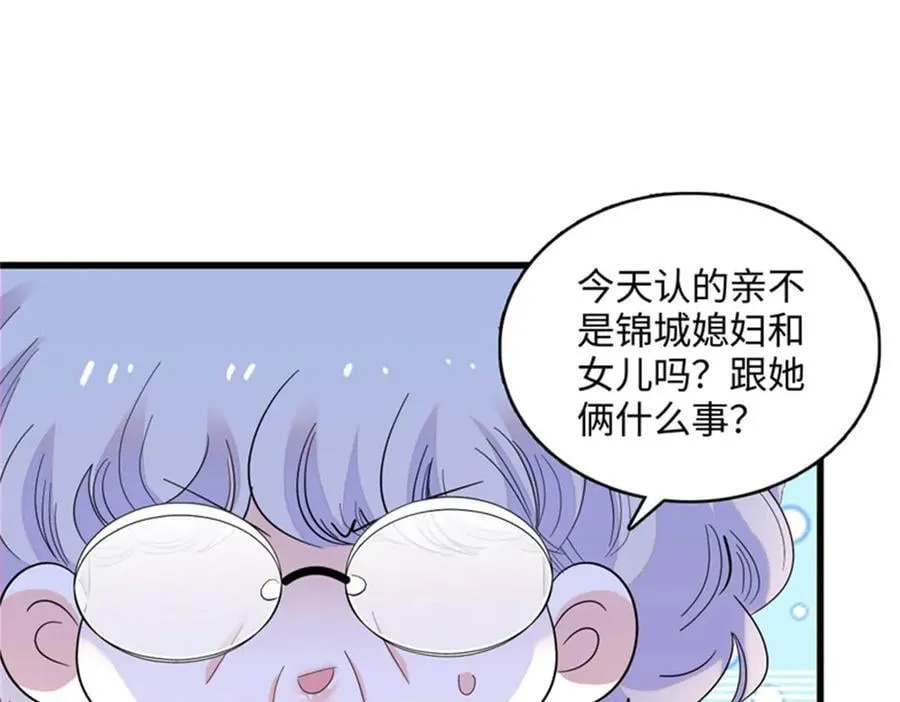 122 这是我的爱人，我的女儿37