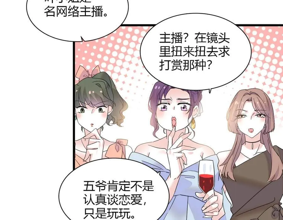 131 爸爸！55