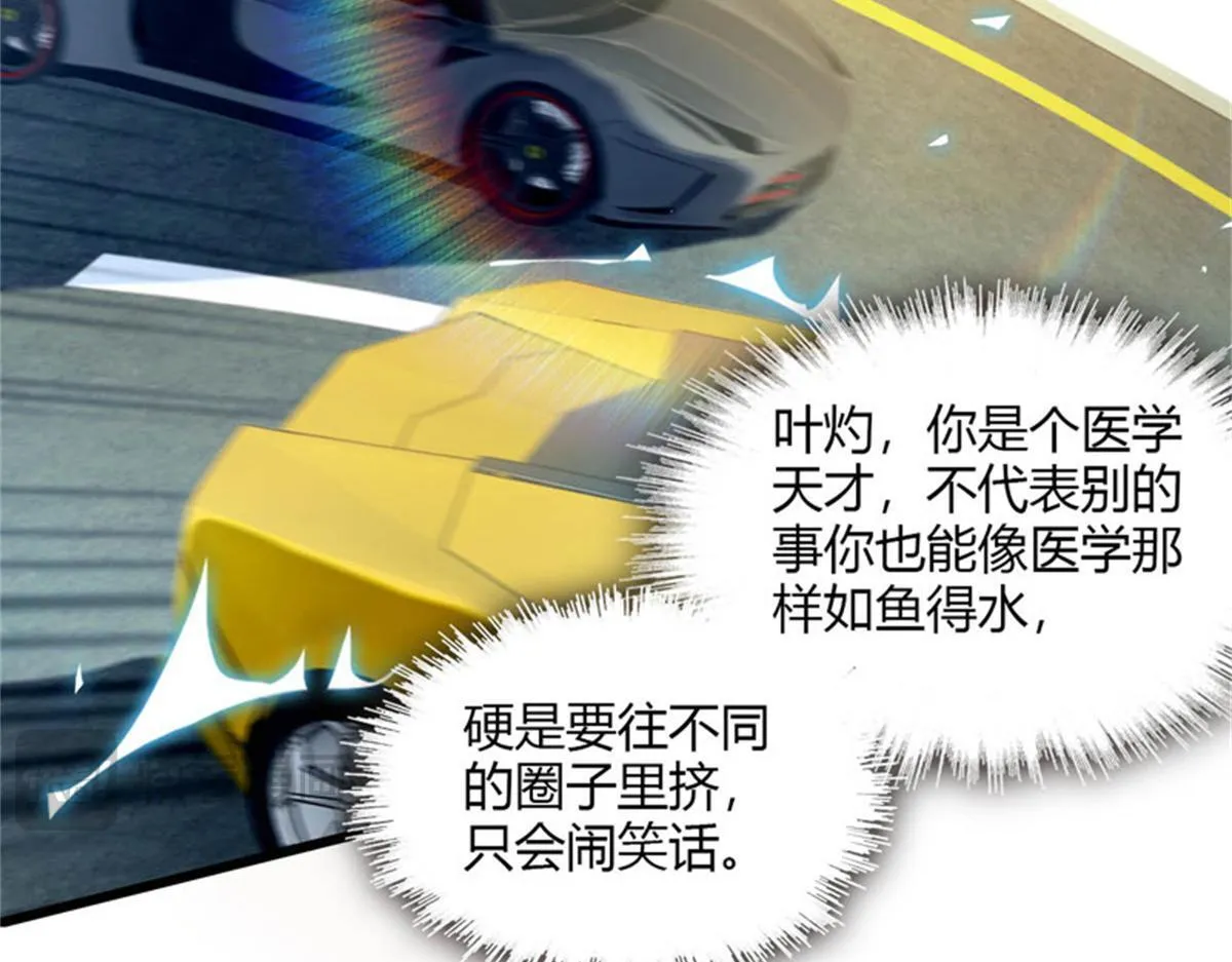 130 她不是别人39