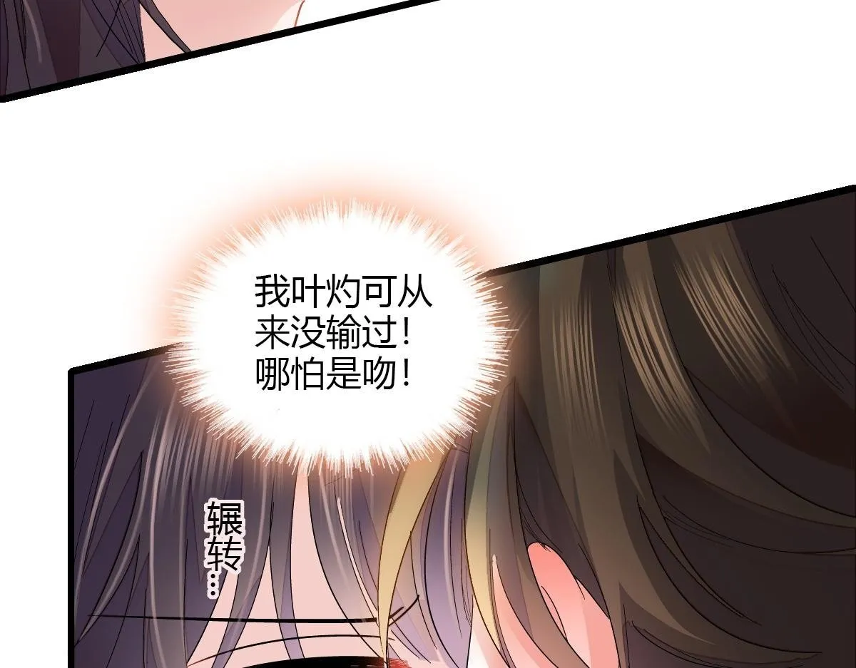 125 沉鱼登场5