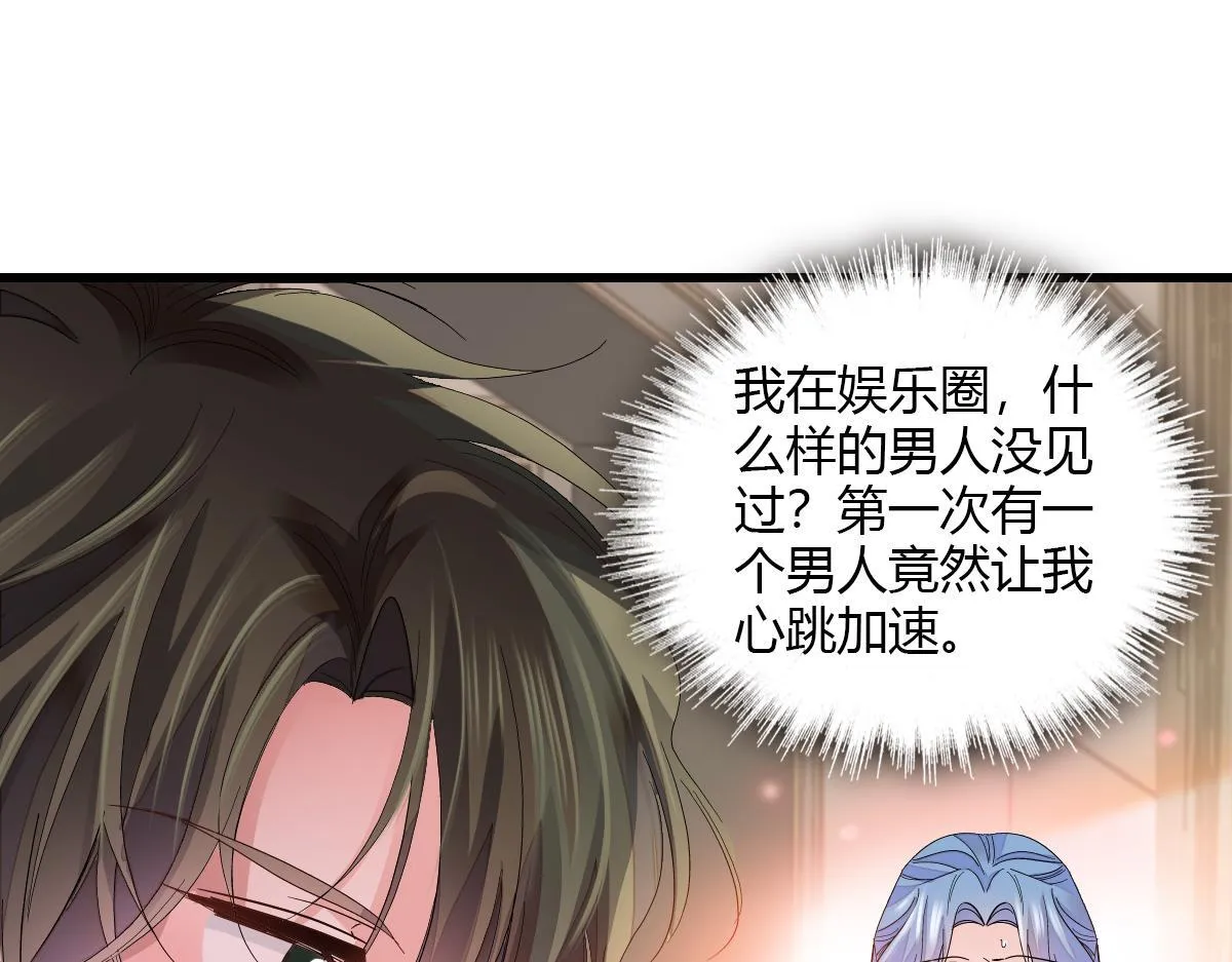 125 沉鱼登场66