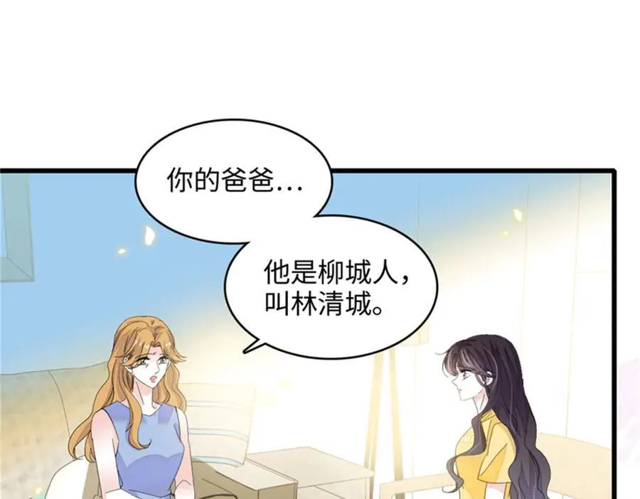 119 真相竟然是这样！2