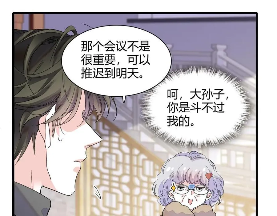 131 爸爸！29