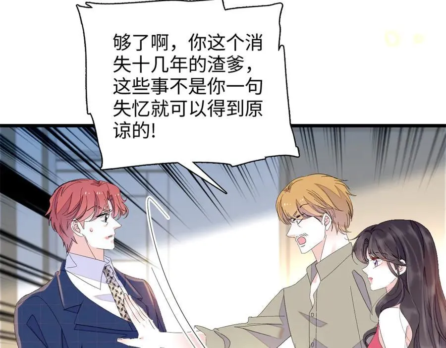 120 恢复记忆了！25