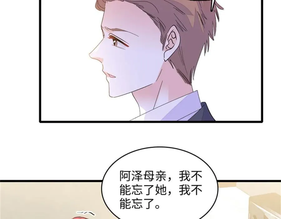 118 是巧合么？13