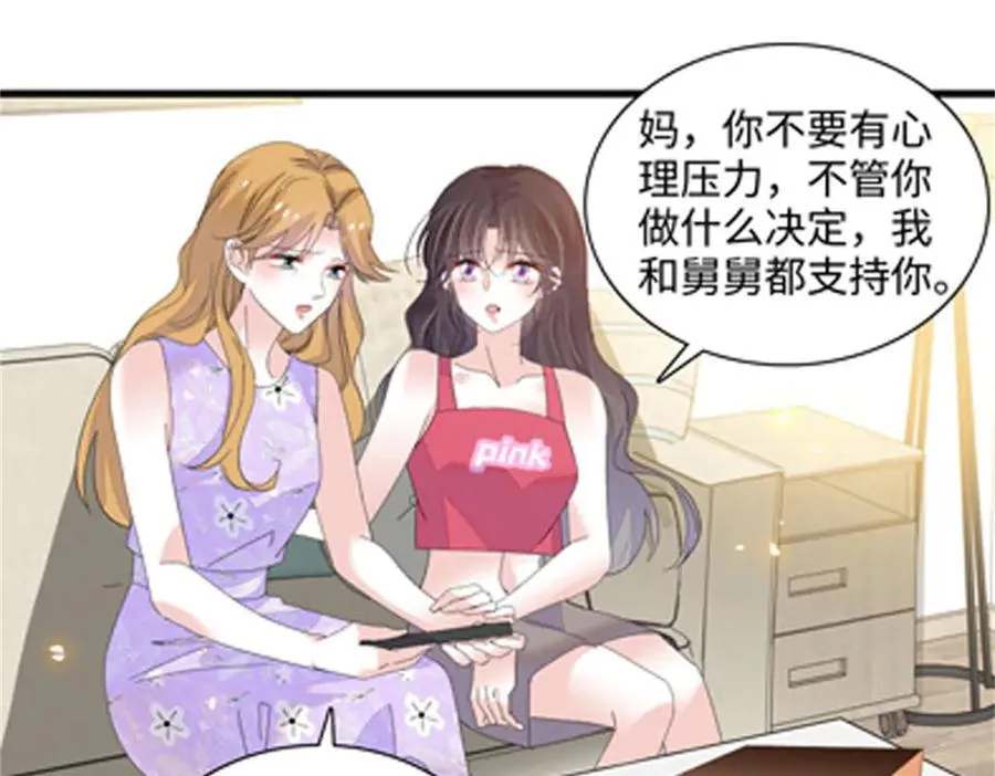 121 我不同意11