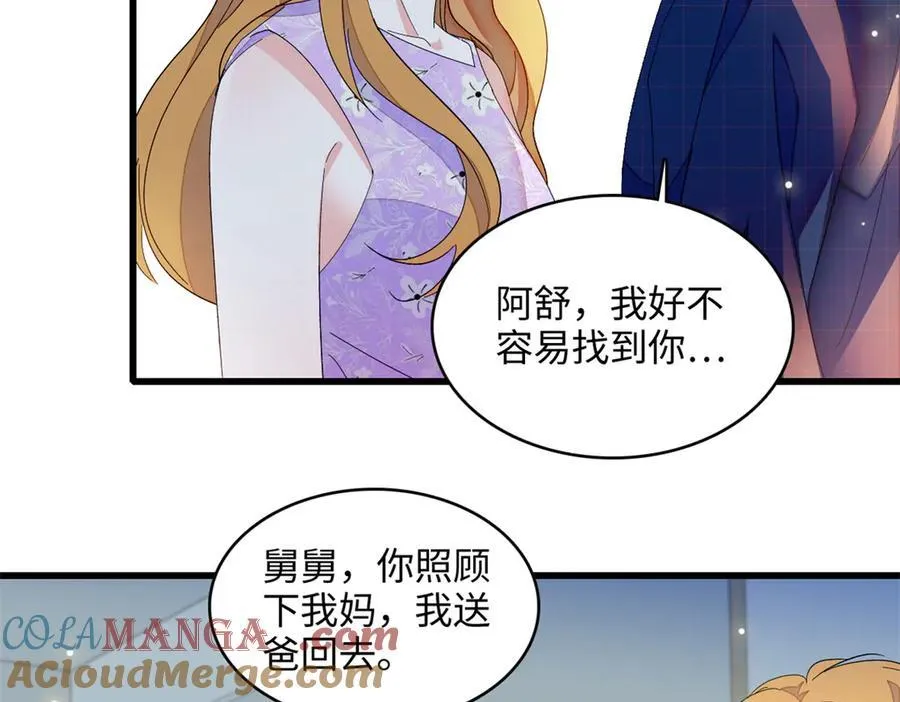 120 恢复记忆了！44