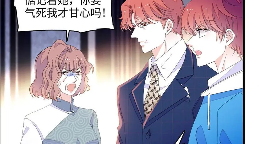 120 恢复记忆了！79