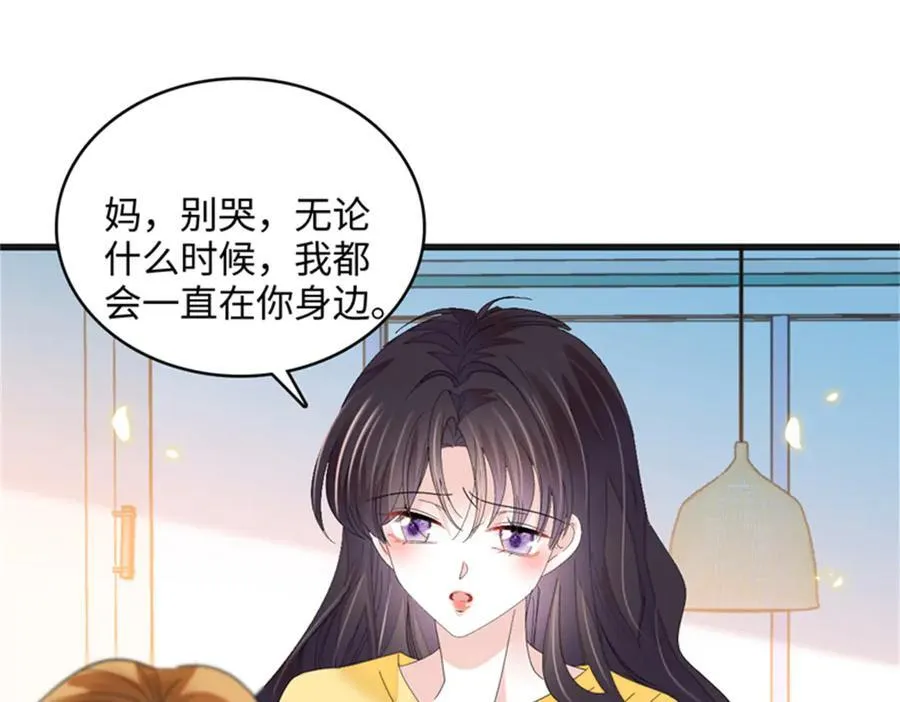 119 真相竟然是这样！10