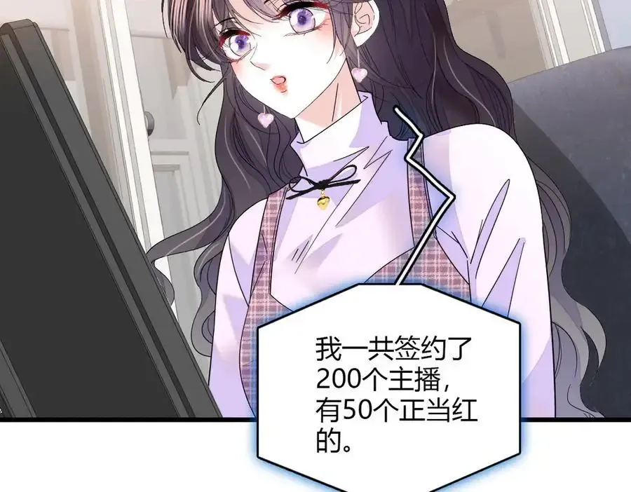 128 她送的是限量版？58