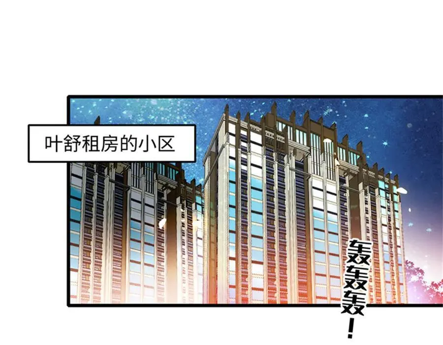 119 真相竟然是这样！65