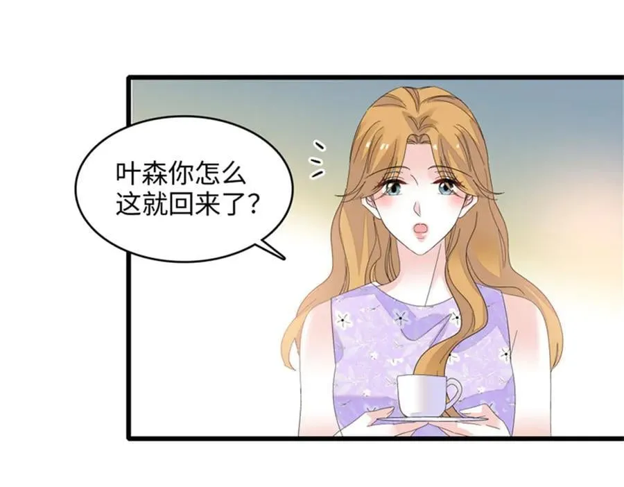 119 真相竟然是这样！83