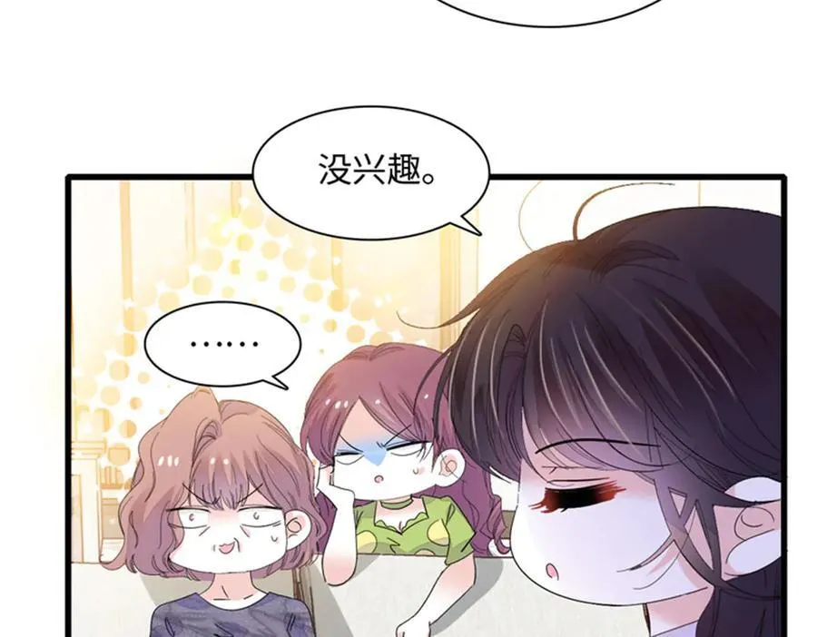 121 我不同意61