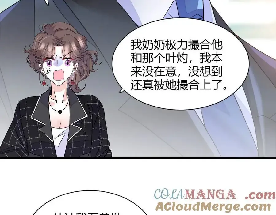 128 她送的是限量版？54