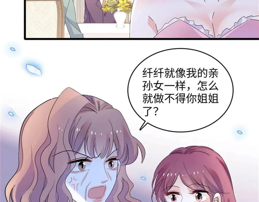 122 这是我的爱人，我的女儿20