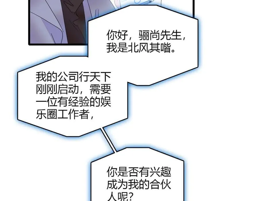 127 五丫头？68