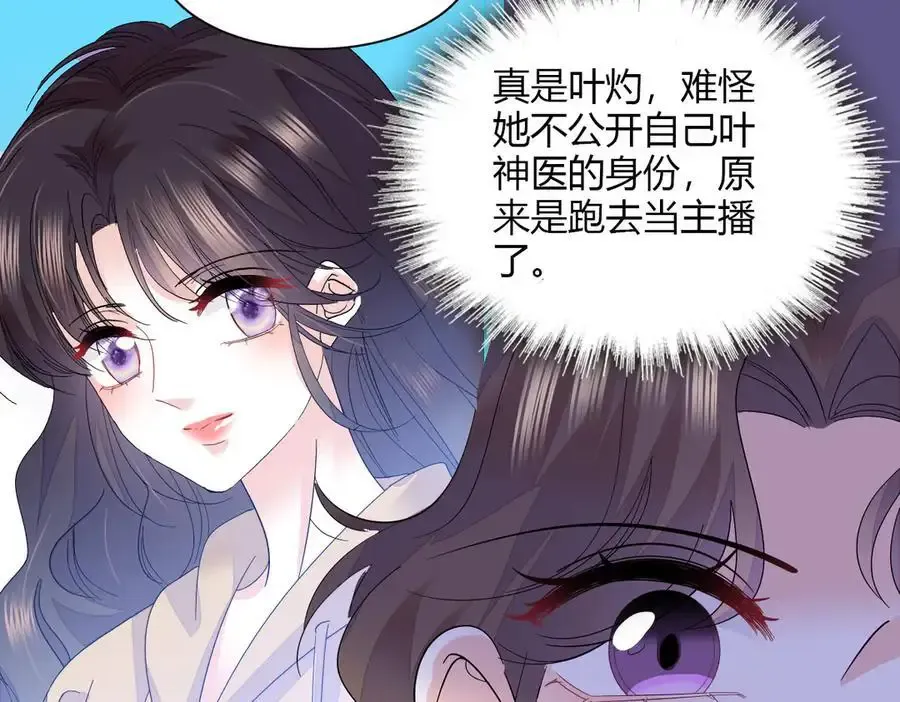 128 她送的是限量版？41