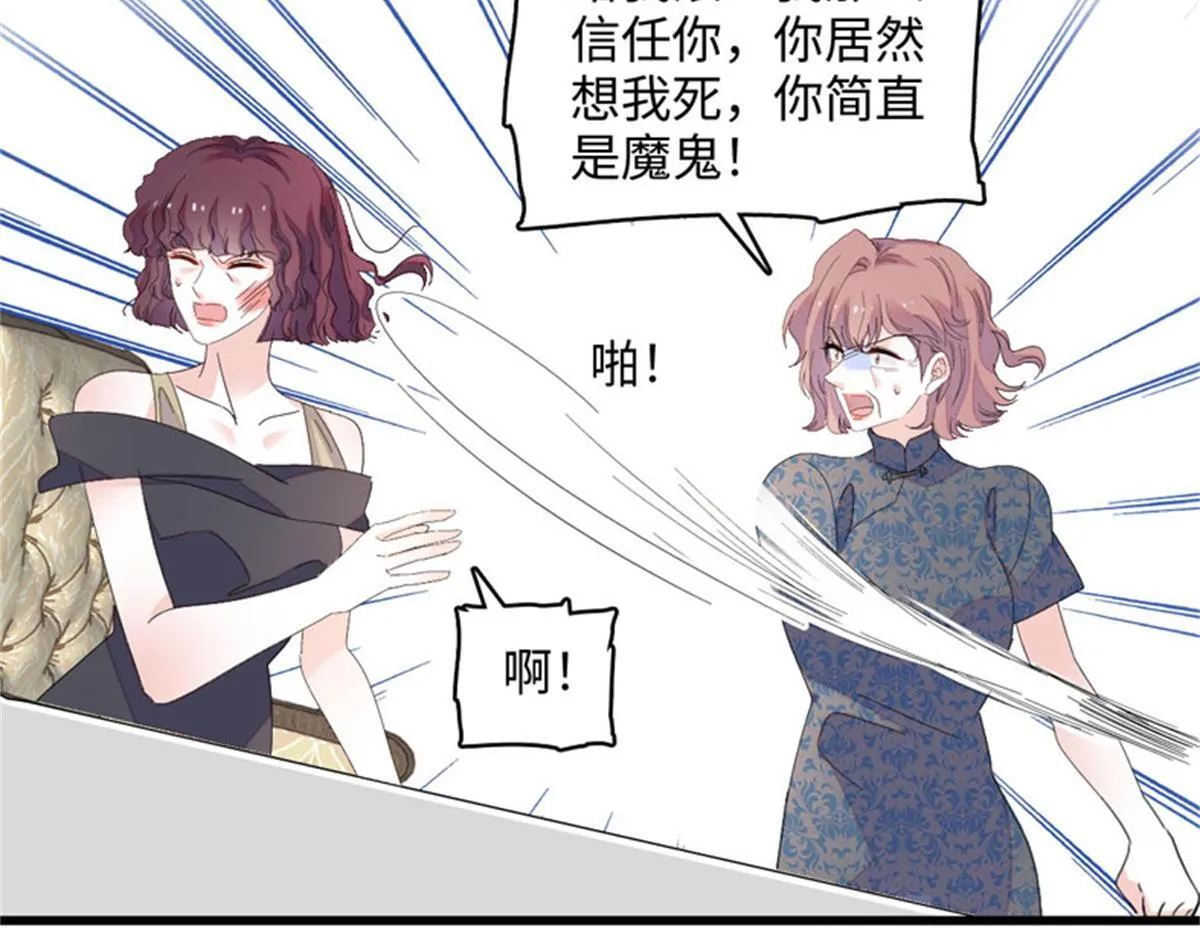 123 下场27