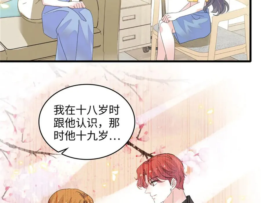 119 真相竟然是这样！3