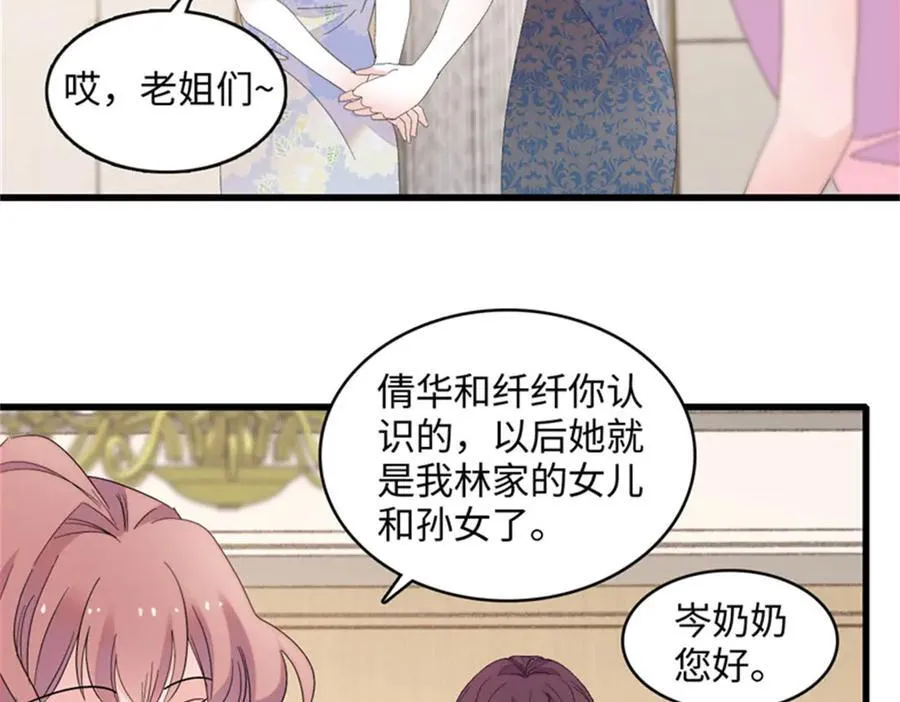 122 这是我的爱人，我的女儿34