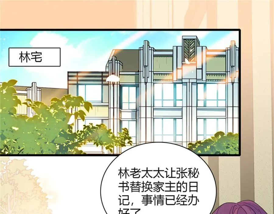 118 是巧合么？2