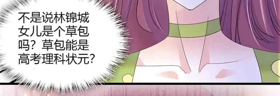 121 我不同意53