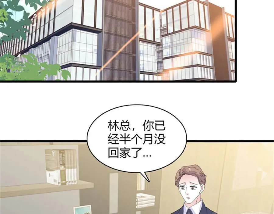 118 是巧合么？6