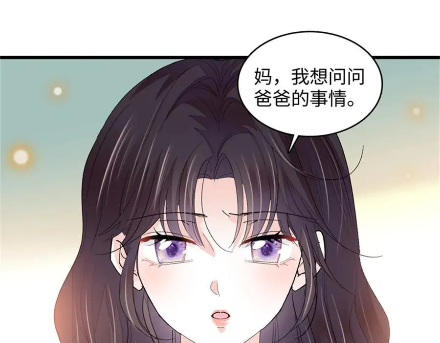 118 是巧合么？94