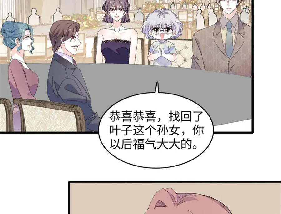 122 这是我的爱人，我的女儿77