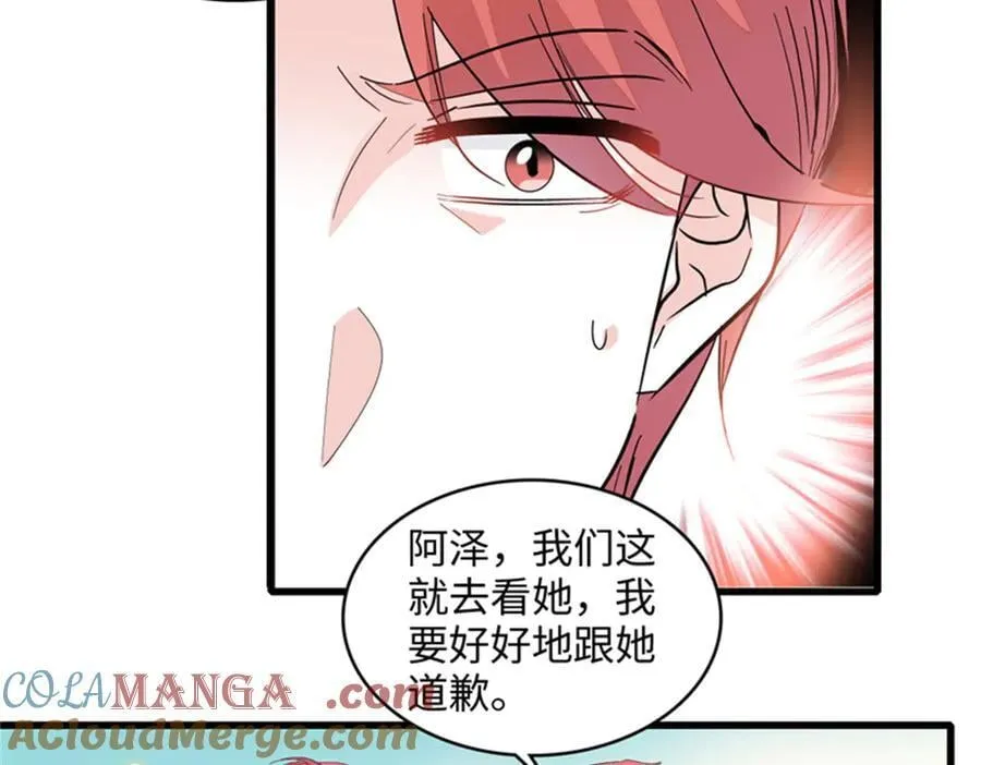 119 真相竟然是这样！60