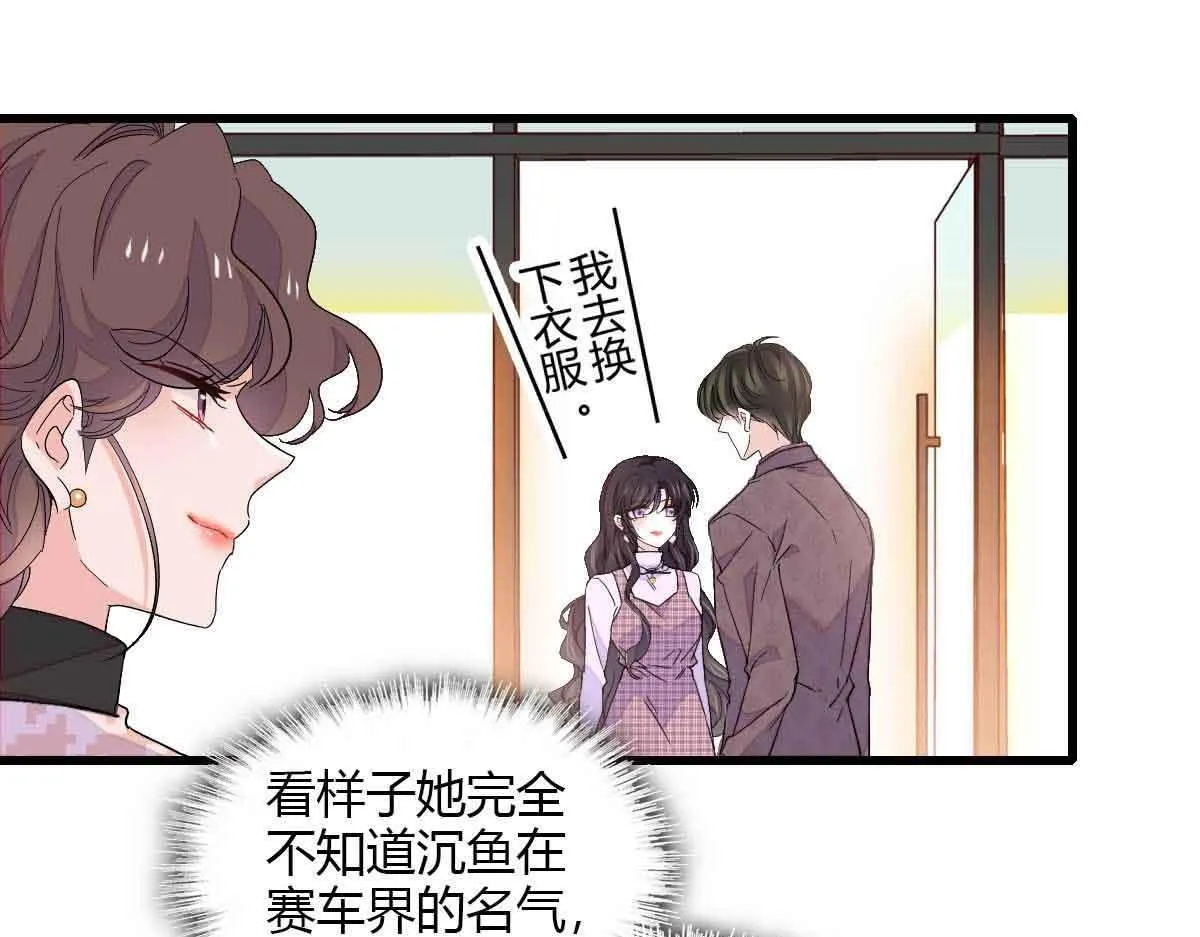 129  我有男朋友74