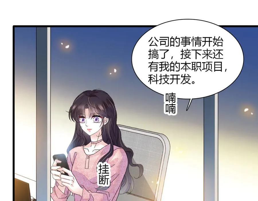 127 五丫头？71