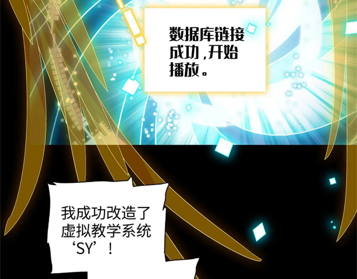 124 遇见他6