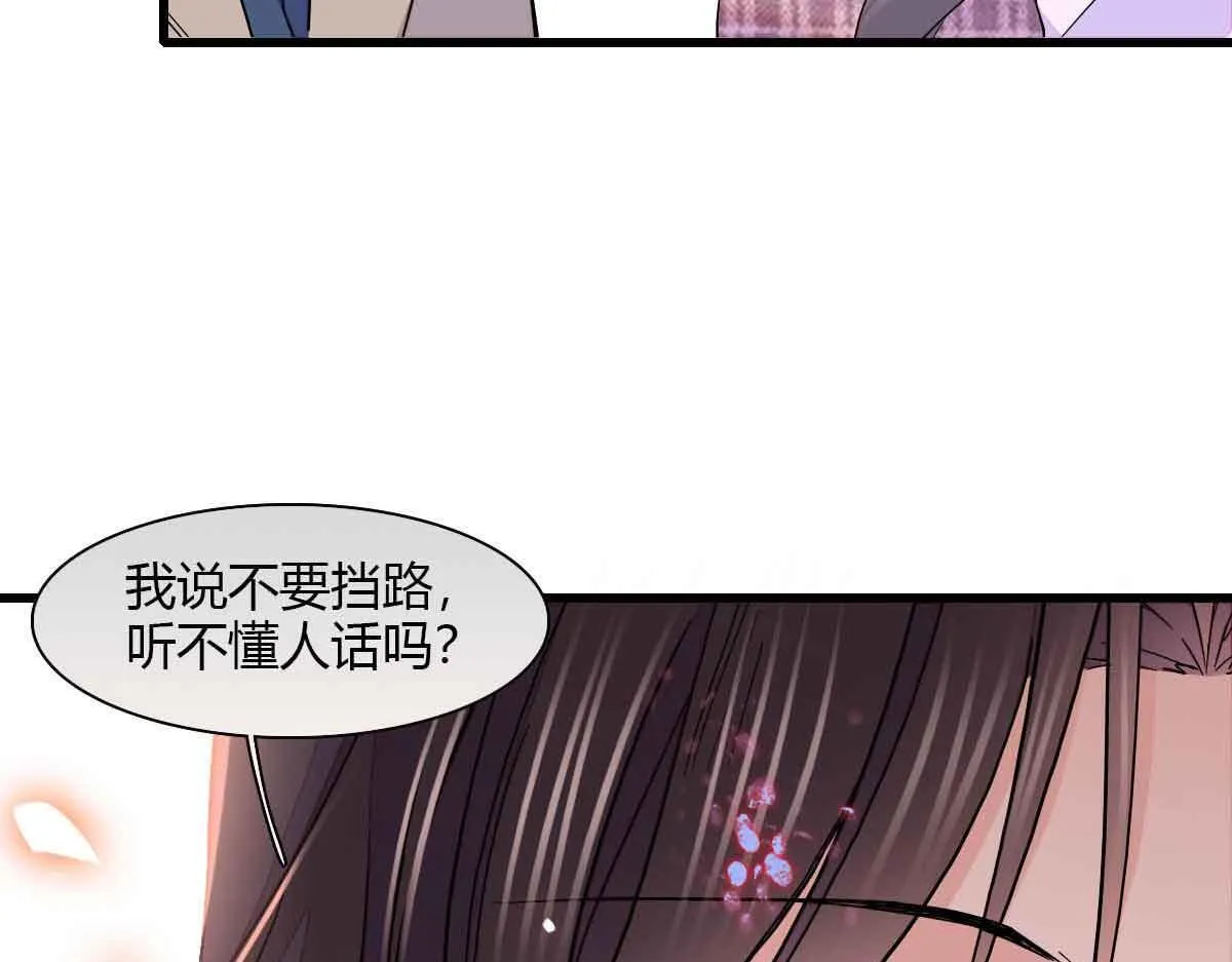129  我有男朋友8