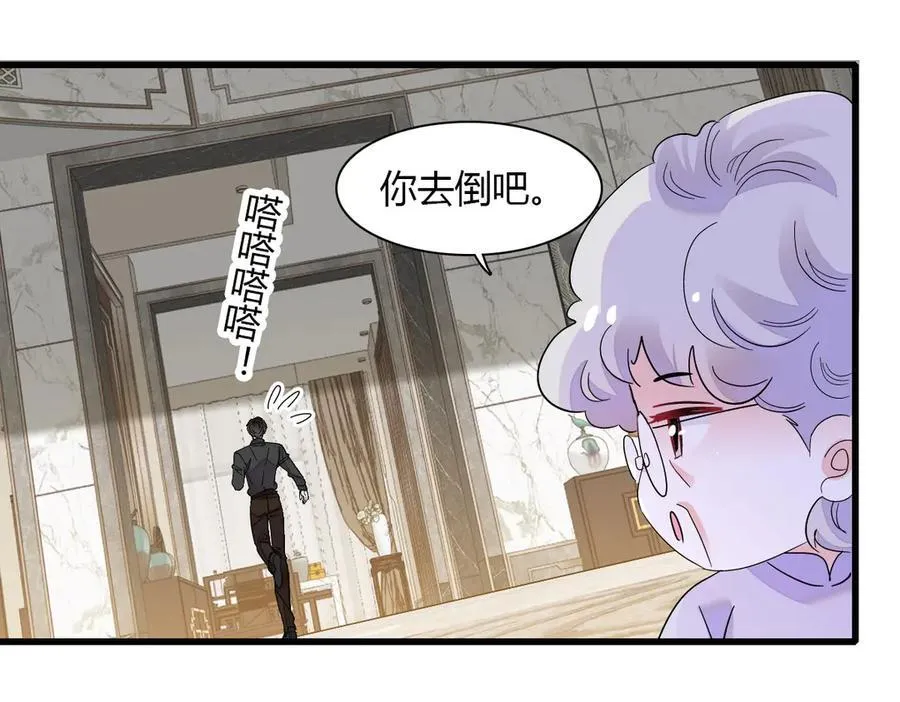 127 五丫头？10